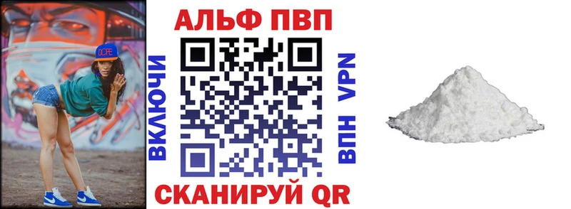 Купить закладку ГАШИШ  МАРИХУАНА  Бутират  Меф  COCAIN  A PVP  Нарткала