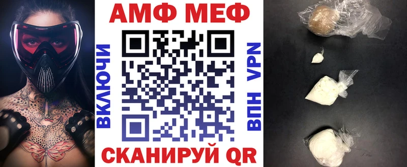 Amphetamine Розовый  Купить закладки  Нарткала 