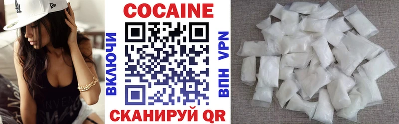 Купить где  Нарткала  Cocaine Fish Scale 