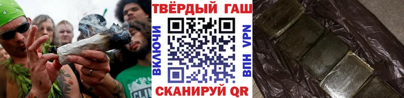 Купить где  Нарткала  Гашиш Premium 