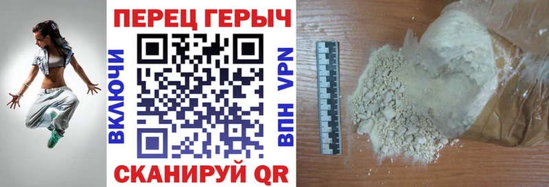 Купить где  Нарткала  ГЕРОИН VHQ 