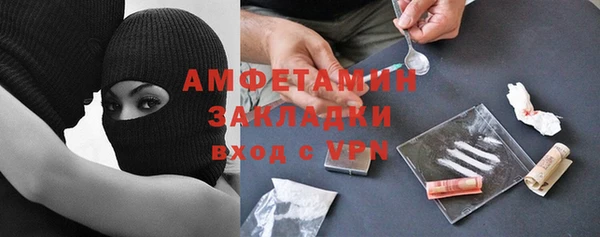 герыч Гусь-Хрустальный