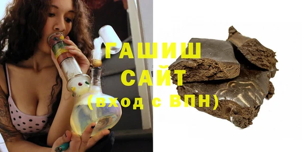 гашиш Горняк