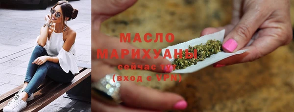PSILOCYBIN Горно-Алтайск