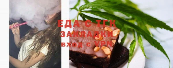 соль курить ск Горнозаводск