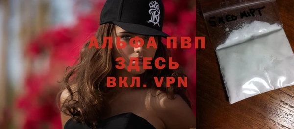 соль курить ск Горнозаводск