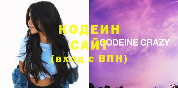 соль курить ск Горнозаводск