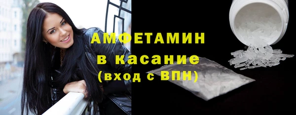 соль курить ск Горнозаводск