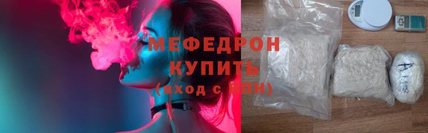 соль курить ск Горнозаводск
