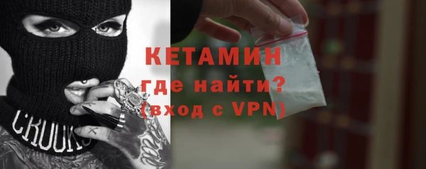 PSILOCYBIN Горно-Алтайск