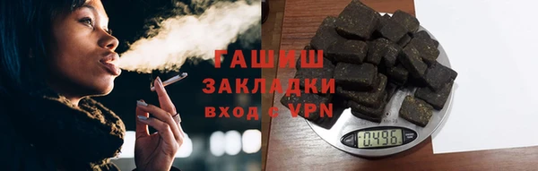 соль курить ск Горнозаводск