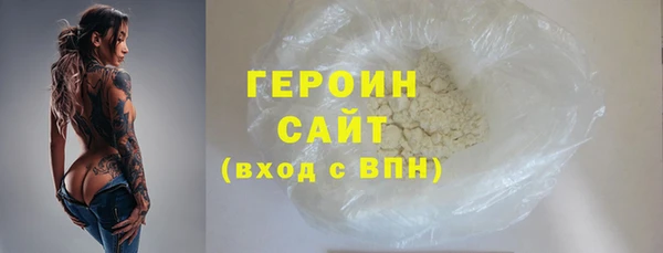 ПСИЛОЦИБИНОВЫЕ ГРИБЫ Гусиноозёрск