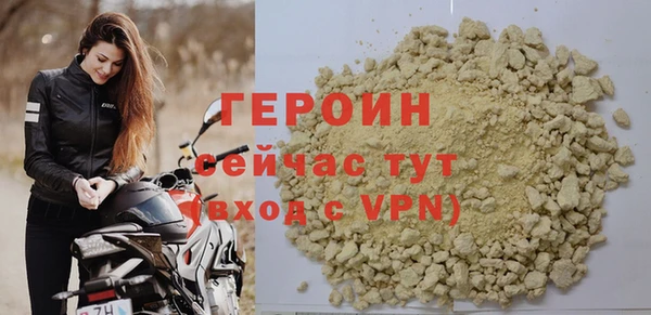 ПСИЛОЦИБИНОВЫЕ ГРИБЫ Гусиноозёрск