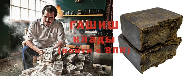 герыч Гусь-Хрустальный