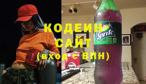 соль курить ск Горнозаводск
