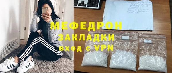 PSILOCYBIN Горно-Алтайск