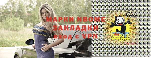 соль курить ск Горнозаводск
