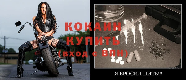 соль курить ск Горнозаводск