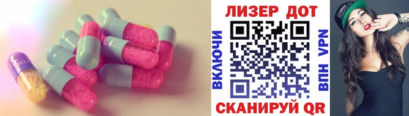 Купить где  Нарткала  Лсд 25 экстази ecstasy 