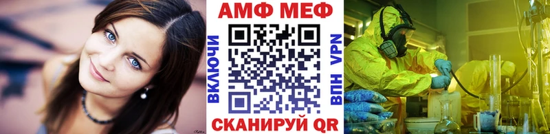 Первитин Methamphetamine  Купить закладки  Нарткала 