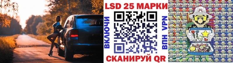 Купить  Нарткала  Марки NBOMe 1,8мг 
