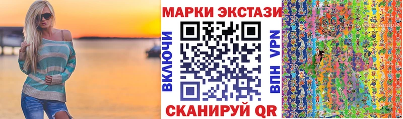 Наркотические марки 1,5мг Нарткала