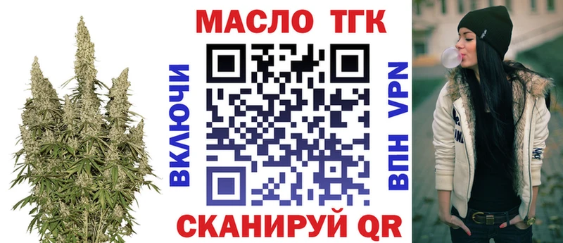 Купить  Нарткала  Дистиллят ТГК вейп с тгк 