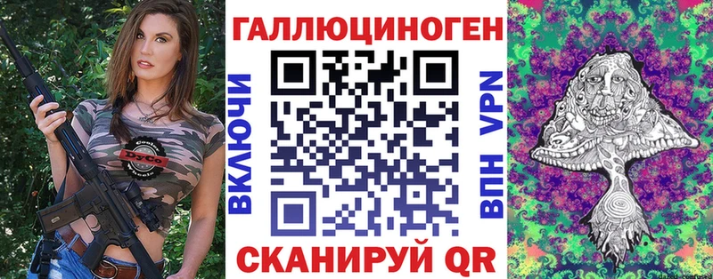 Галлюциногенные грибы прущие грибы  Купить  Нарткала 